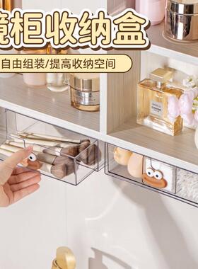Clear Desktop Organizer Box, Plastic Cosmetic and Cable Stor