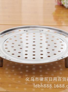 Multifunctional Stainless Steel Steaming Rack, Kitchen Tripo