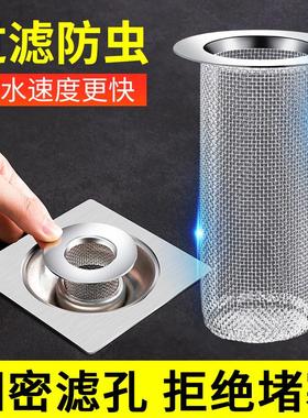 Wholesale Kitchen Sink Garbage Filter, Dishwashing Basin Dra