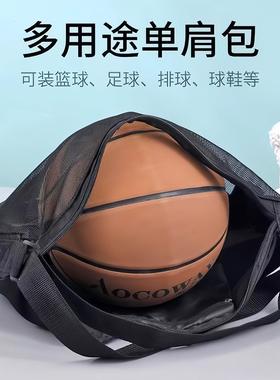 New Basketball Bag Single Shoulder Training Sports Large Cap