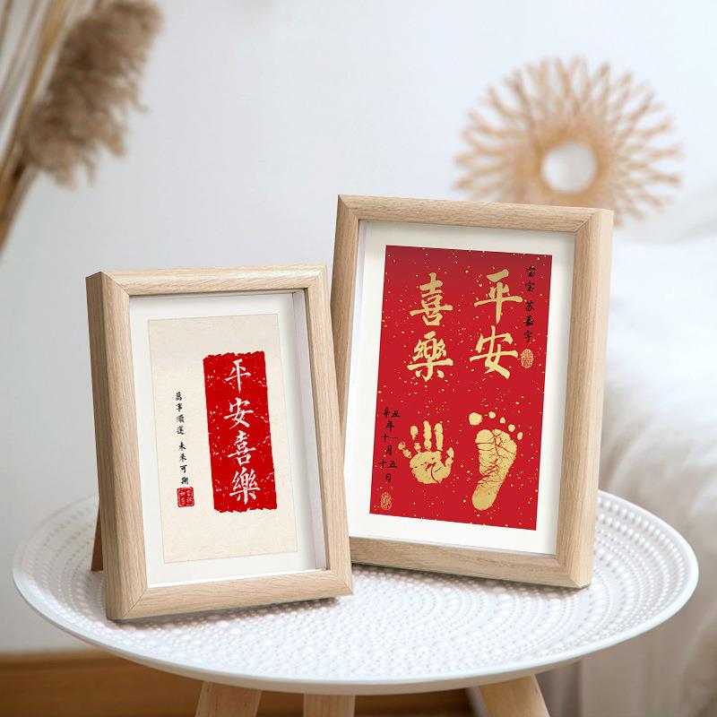 Nordic simple wooden photo frame square picture frames 相框
