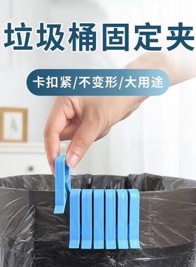 Trash bag clip holder for wastebasket, trash can edge clip,
