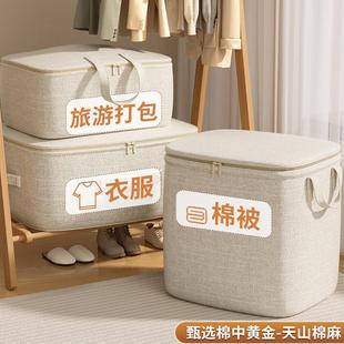 Large capacity moving and packing bags for storing quilts, c