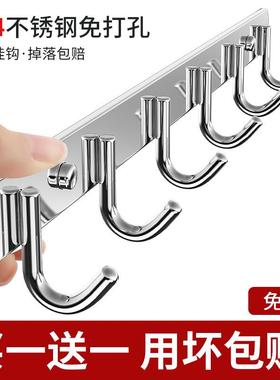 Stainless Steel Continuous Hook Rack, Wall-Mounted Hooks for