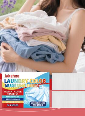 JAKEHOE Color Catcher Sheets for Laundry - Absorbs Dyes to P