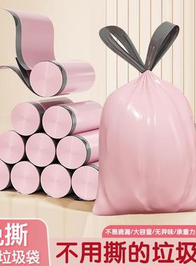 Thickened household garbage bags, hand-held, no-tear, specia