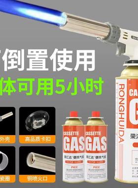 Flame Gun Portable Welding Torch for Removing Pig Hair, Mult