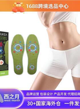 HOUKEA Insoles Soft and Comfortable Elastic Insoles for Outd