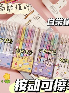 Wholesale of various cartoon-themed push-button pens, includ