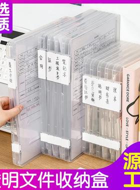 A4 Document Storage Box, Transparent Double Latch Plastic Fi