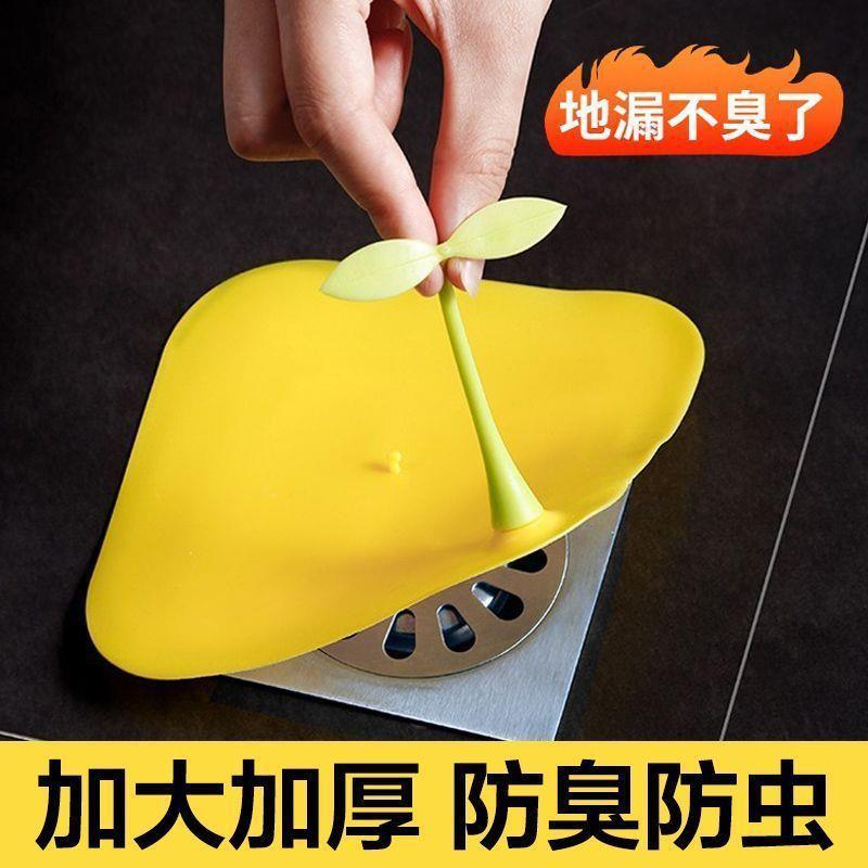 Bathroom Floor Drain Odor and Insect Prevention, Kitchen Sea