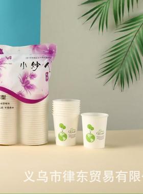 Pack of 50 Home-use Disposable Paper Cups, 220ml, PE Coated