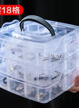 Wholesale Three-Layer Detachable Transparent Cosmetic Storag