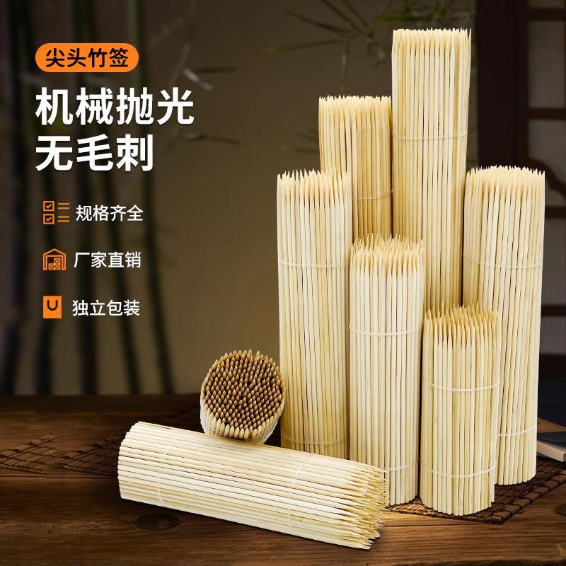 Commercial and Home-use Bamboo Skewers 100 Pieces for Spicy