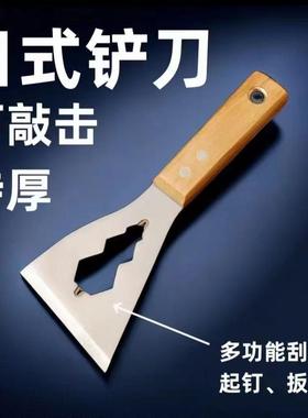Multifunctional Stainless Steel Scraper, Heavy-Duty Thickene