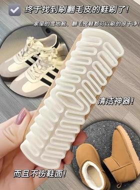 Suede shoe brush, specially designed for nubuck and Birkenst