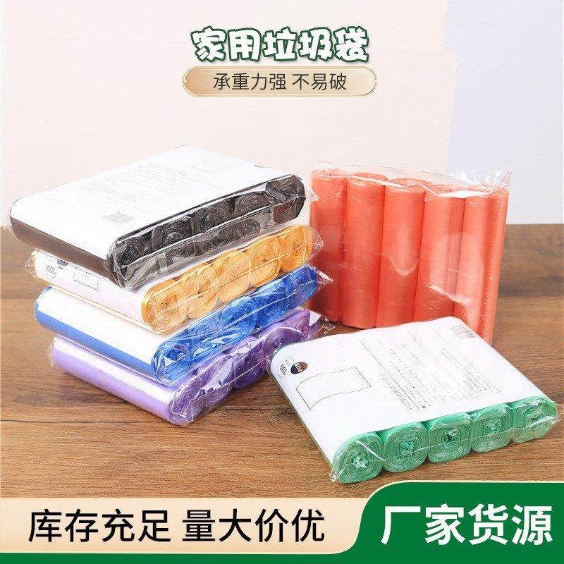 Household garbage bags for daily use, suitable for kitchens
