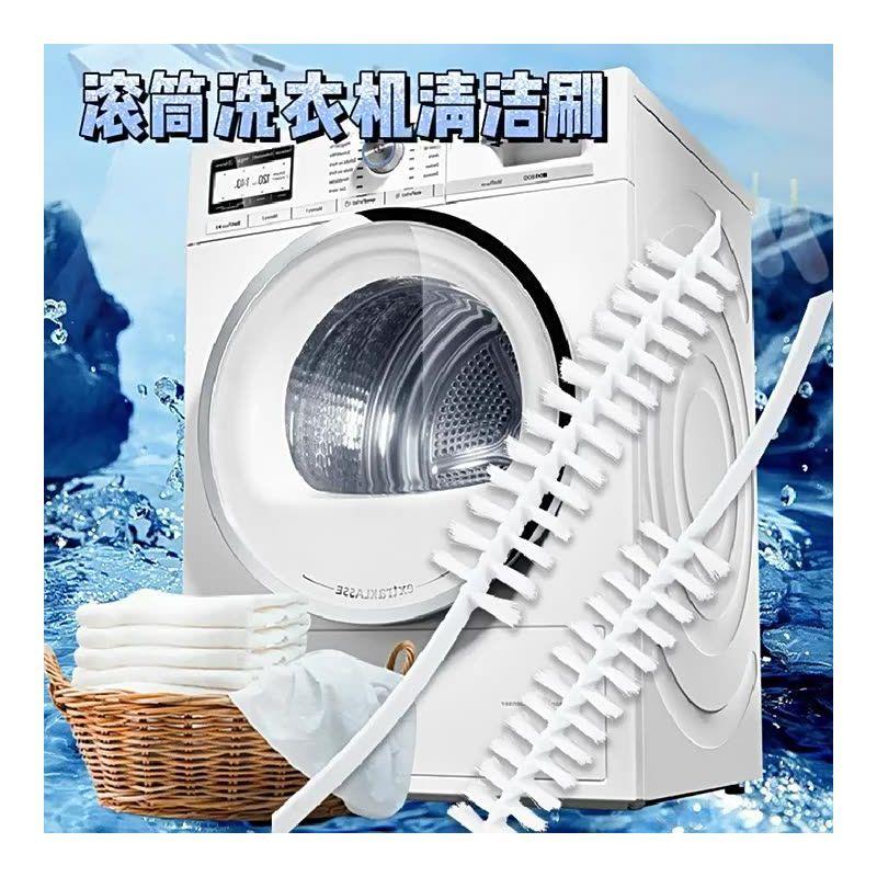 Long-handled brush for cleaning the inner drum of a front-lo