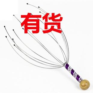 Octopus Head Massager with Five Claws for Scalp Meridian Unb