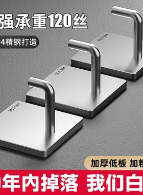 304 Stainless Steel Adhesive Hooks, No-Drill Heavy Duty Wall