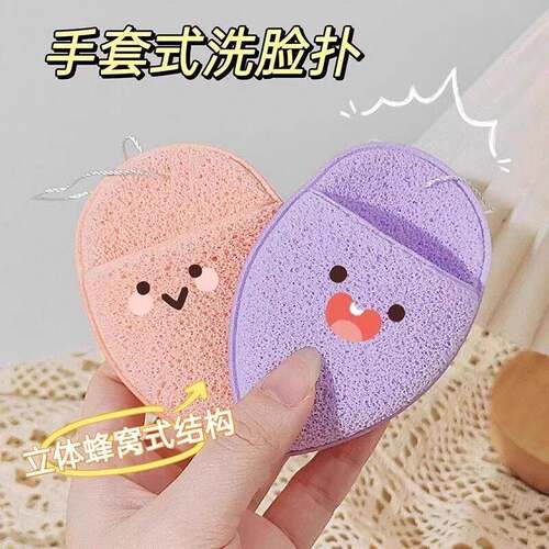 Water drop glove facial cleansing puff sponge deep cleaning