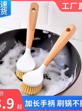 Kitchen Scrub Brush for Home Use - A Magical Tool for Cleani
