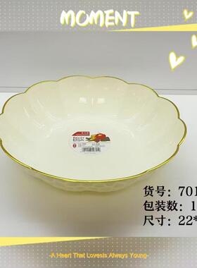 Available in multiple designs and colors, these gold-rimmed