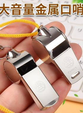 High-Pitch Whistle for Outdoor Survival, Referees, PE Teache