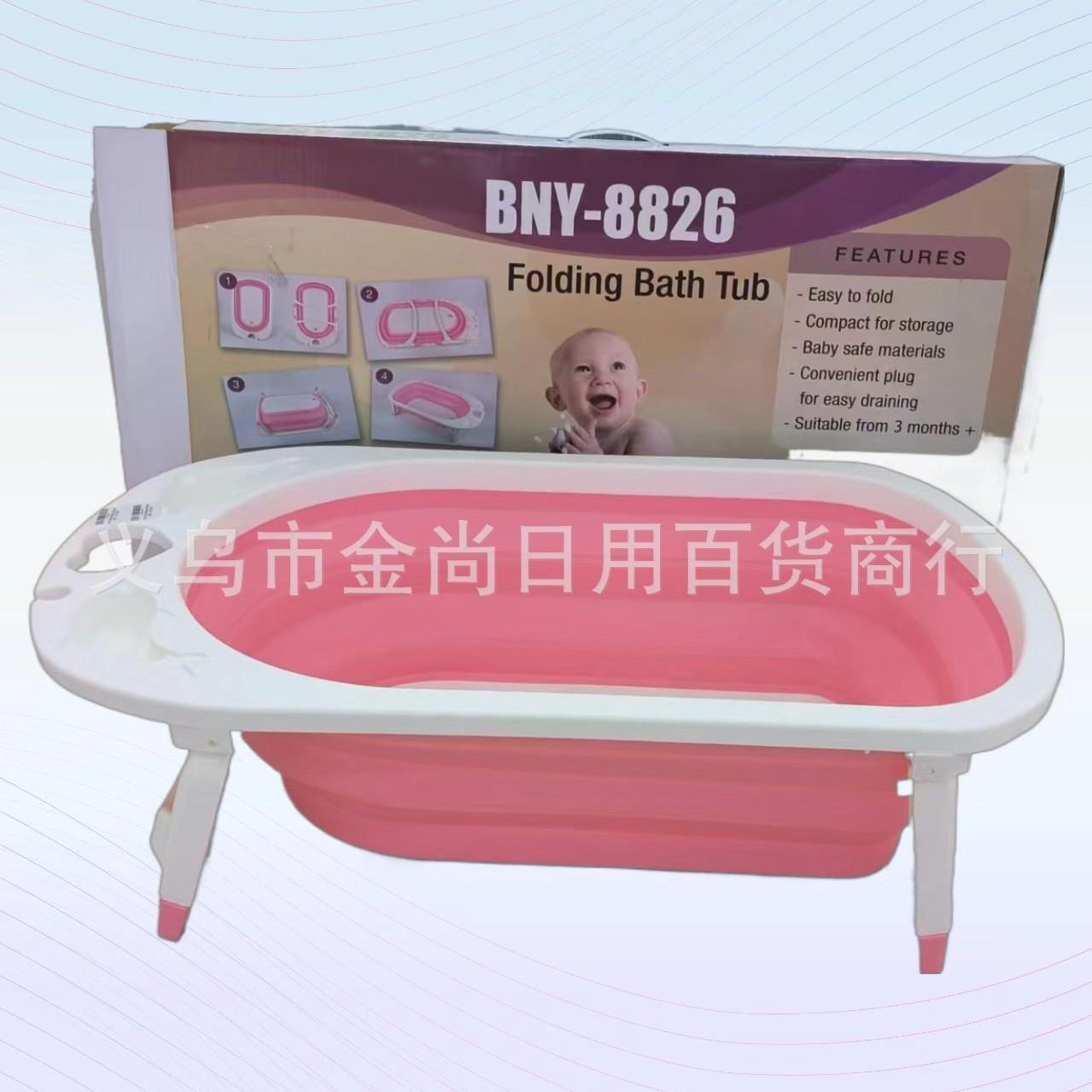 Baby Bath Tub - Foldable Sit and Lie Bathtub for Baby's Comf