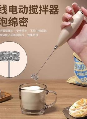 【Exclusive 5 Yuan Discount for New Customers】Electric Milk