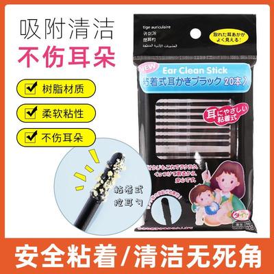 Self-adhesive ear pick disposable cotton swabs adhesive ear
