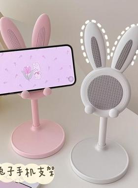 Adjustable Bunny Phone Stand for Desk - Perfect for Students