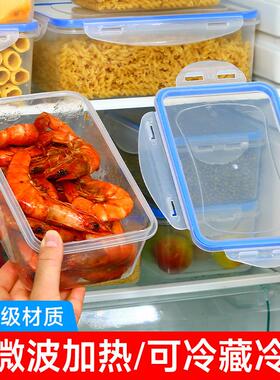 Rectangular thickened freshness box for the kitchen refriger