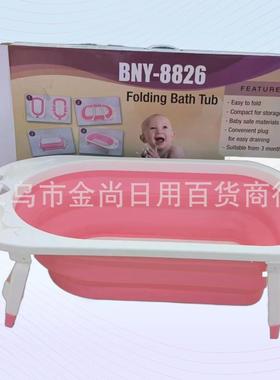 Baby Bath Tub - Foldable Sit and Lie Bathtub for Baby's Comf