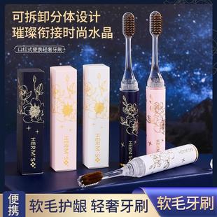 lipstick foldable style portable Soft toothbrush bristled