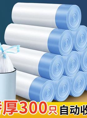 Extra Thick Drawstring Garbage Bags for Home Kitchen, Heavy-