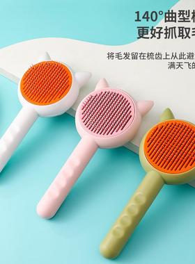 Pet Comb for Cats and Dogs, Dense Tooth Comb to Remove Loose