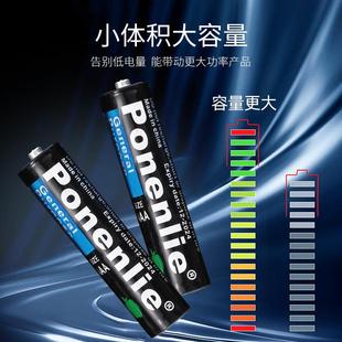 Batteries 1.5V Toys 7th Dry Carbon Children Wholesale for