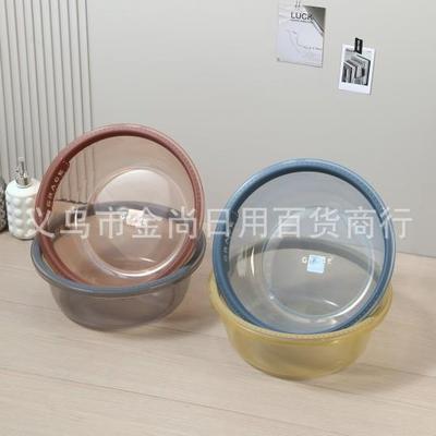 Patterned large transparent plastic basin for home use, suit