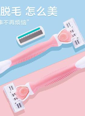 Hair removal and trimming tool for women, specifically desig