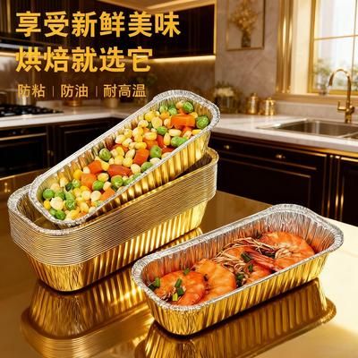 Aluminum Foil Container for Air Fryer, Oven Baking, Reusable