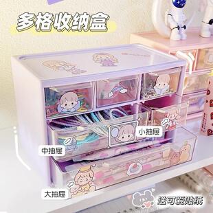 Nine-grid storage box, card sticker box, desktop drawer, cut