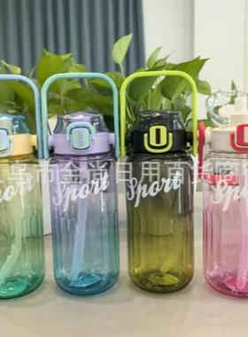 Dopamine-inspired dual-color gradient water bottle with larg