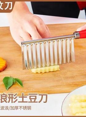 Deepen the wavy cutting of wolf tooth potatoes, a versatile