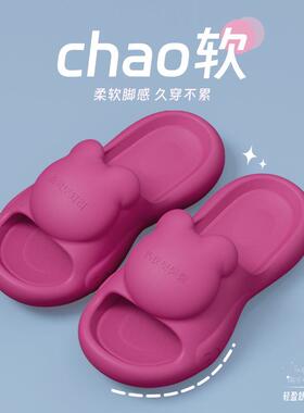New Summer Thick Sole Slippers for Women - Cute Bear Design,