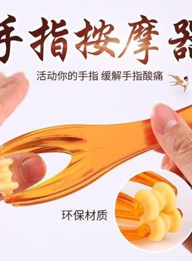 Multifunctional Finger Massager for Relieving Hand Joint Pai