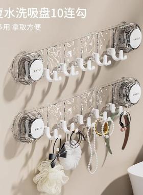 Luxury suction cup hooks, strong bathroom and toilet hangers
