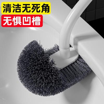 New Household Toilet Brush, Japanese Style Bathroom Dead Cor