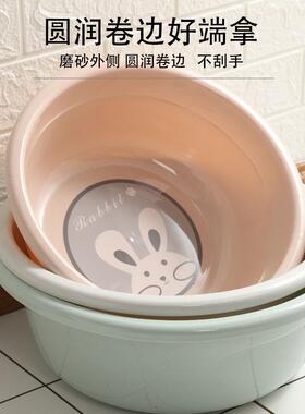 New household dormitory plastic washbasin, home vegetable wa