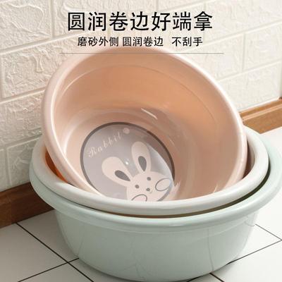 New household dormitory plastic washbasin, home vegetable wa
